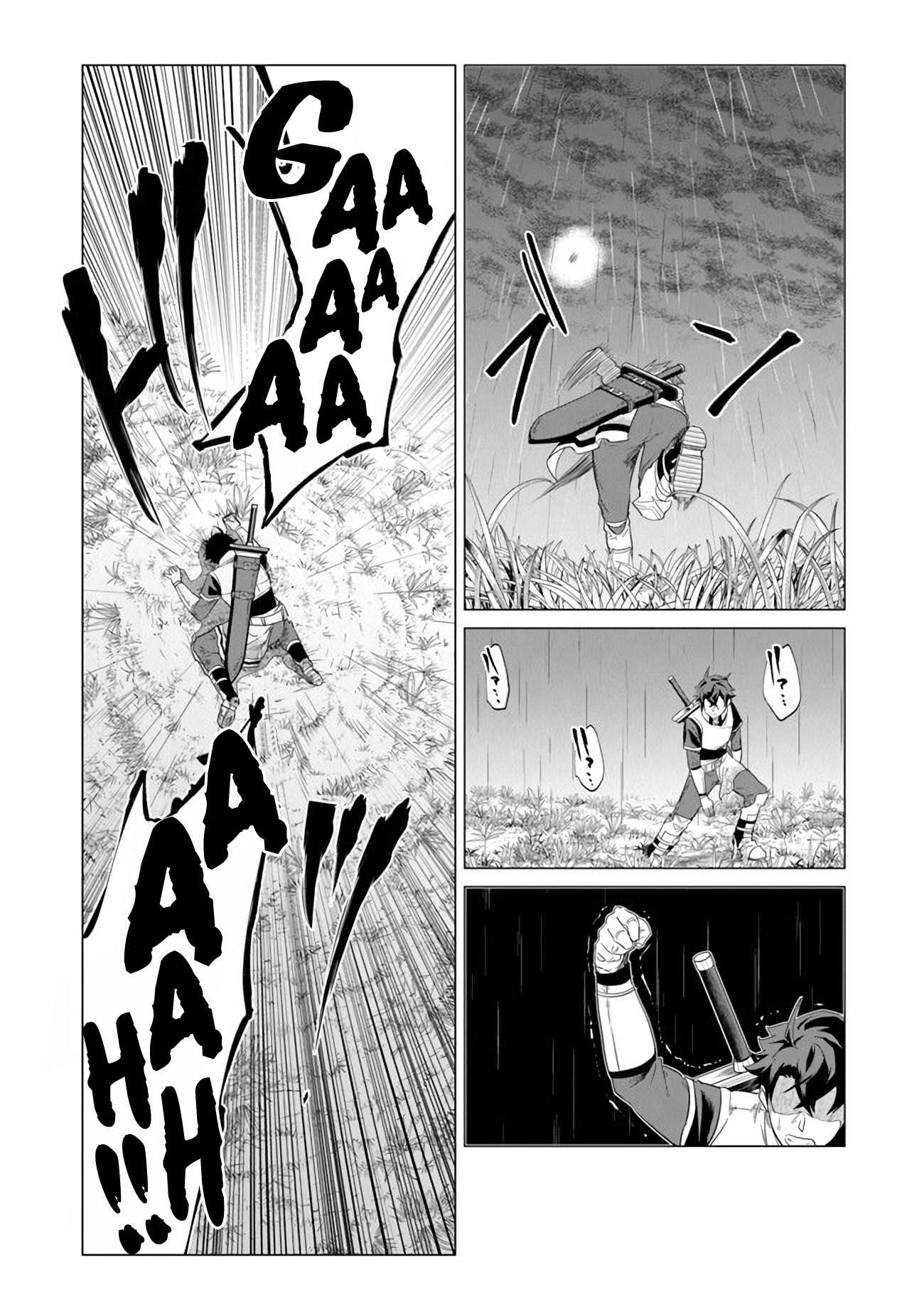 A Warrior Exiled by the Hero and His Lover Chapter 1 - Page 12