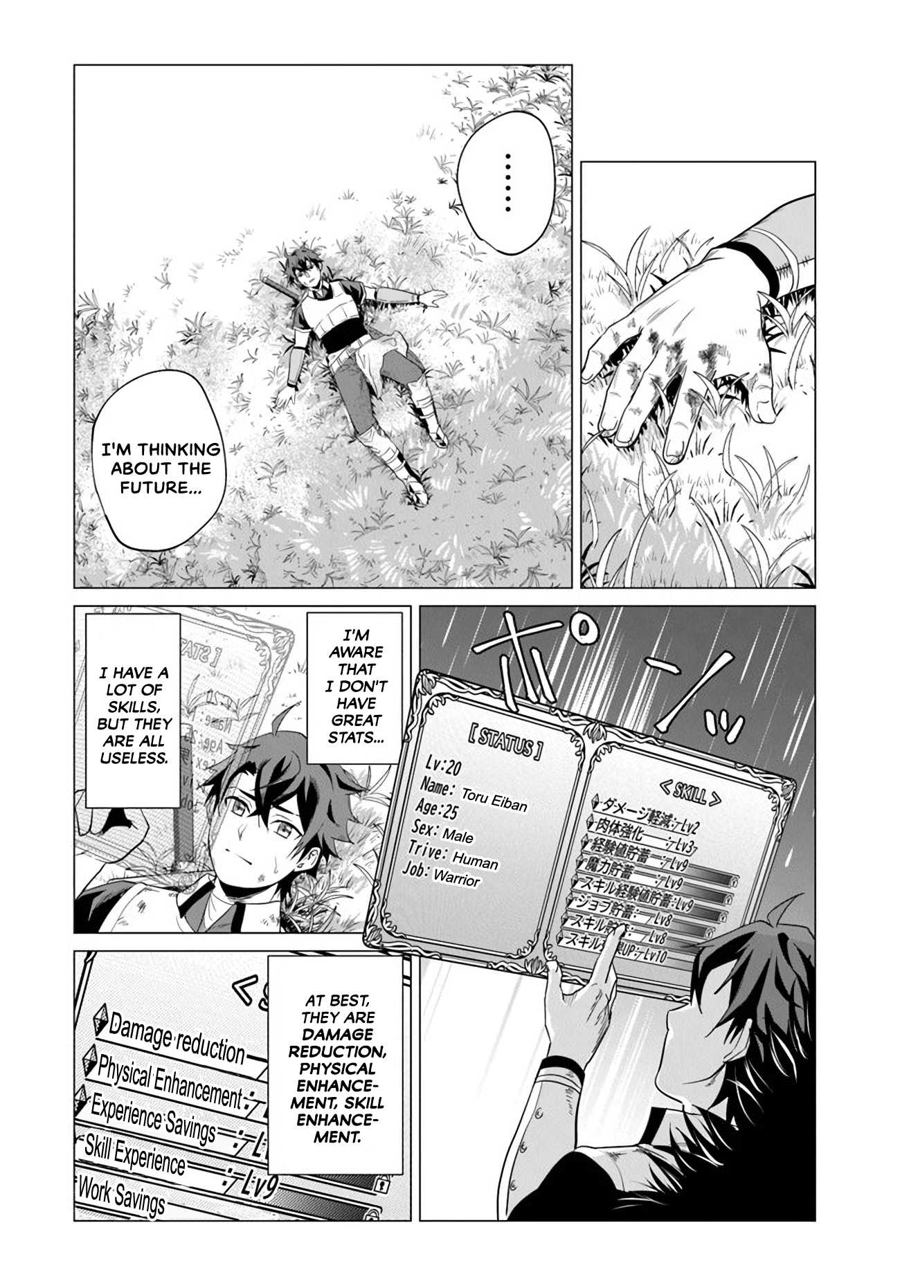 A Warrior Exiled by the Hero and His Lover Chapter 1 - Page 14