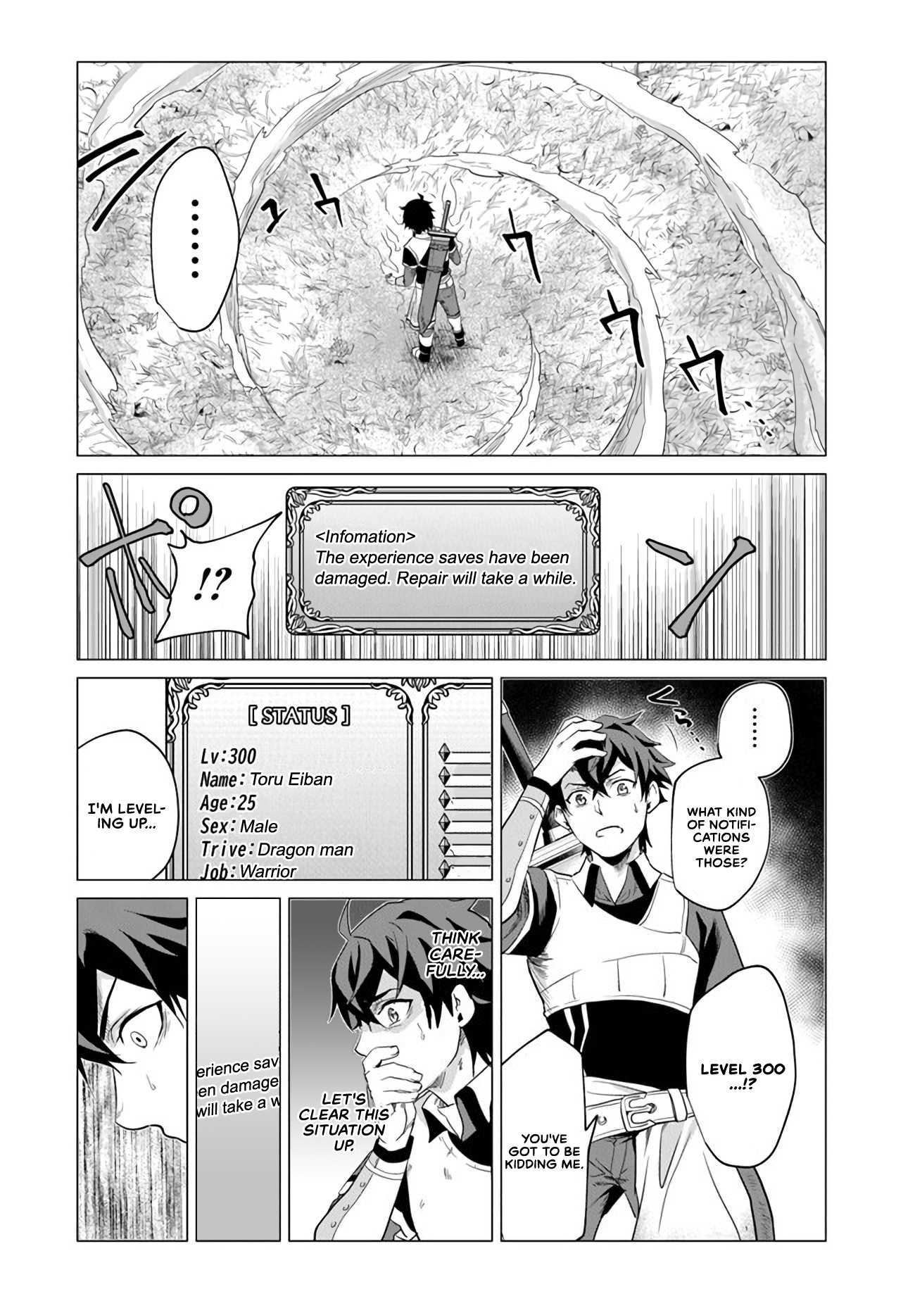 A Warrior Exiled by the Hero and His Lover Chapter 1 - Page 18