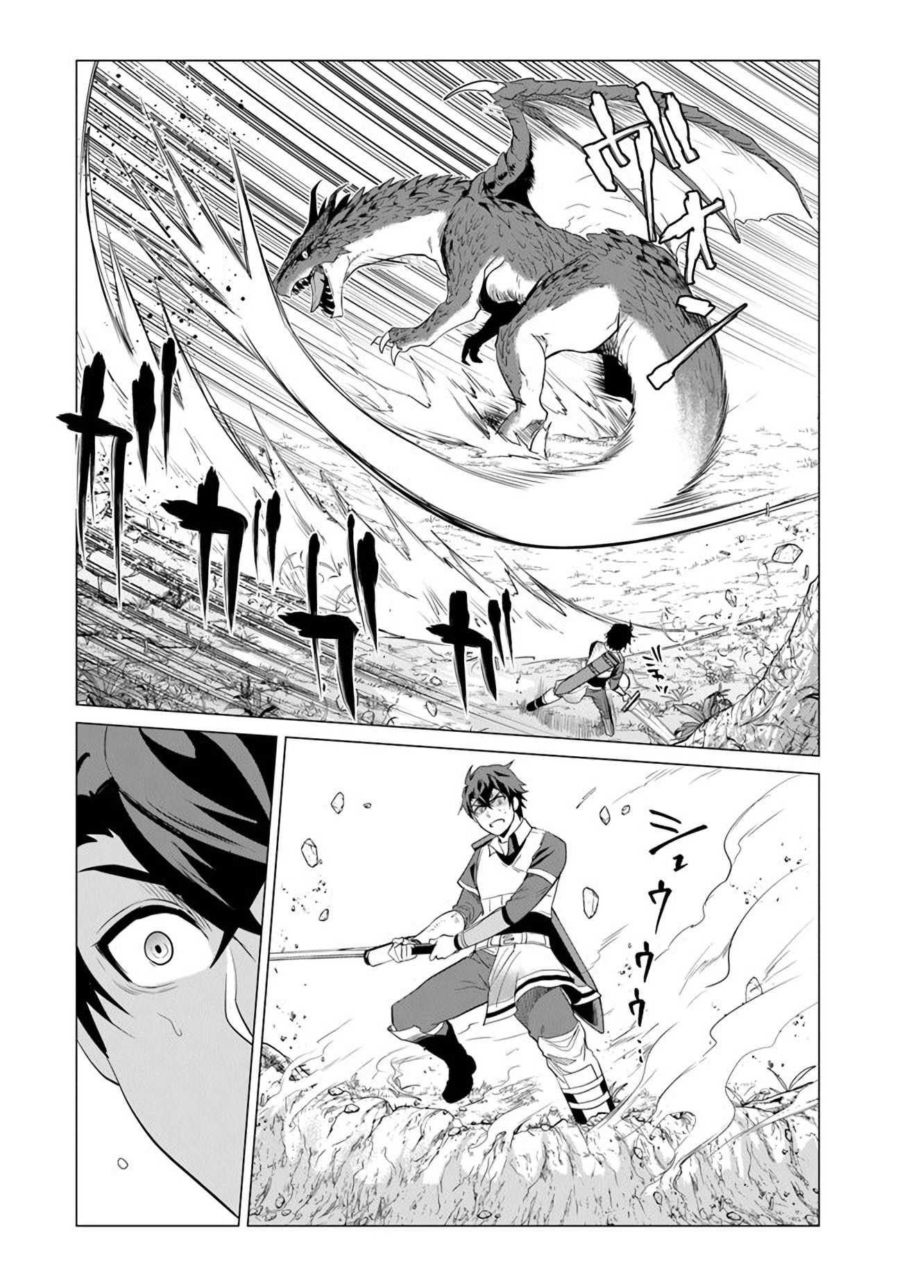 A Warrior Exiled by the Hero and His Lover Chapter 1 - Page 36