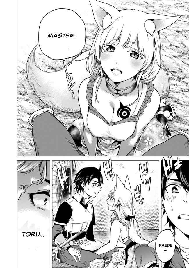 A Warrior Exiled by the Hero and His Lover Chapter 10 - Page 15