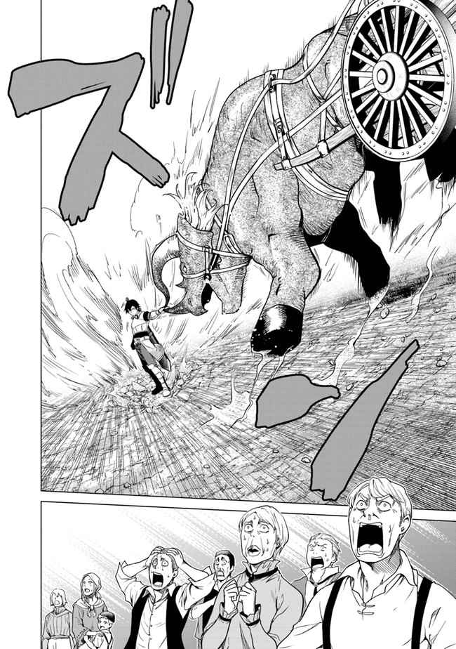 A Warrior Exiled by the Hero and His Lover Chapter 10 - Page 29