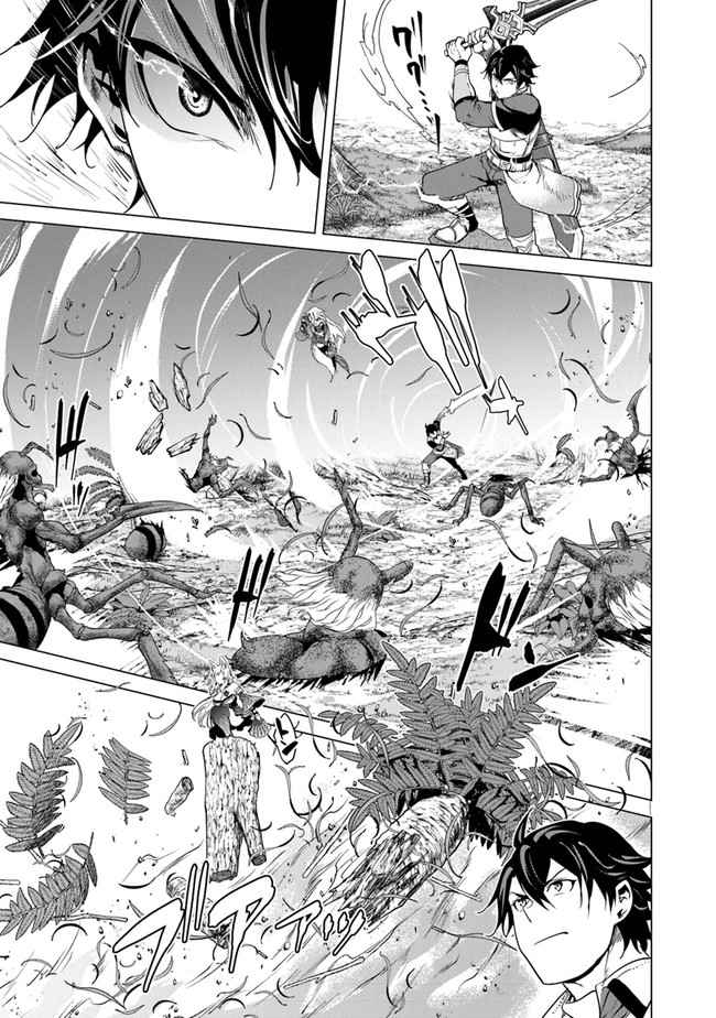 A Warrior Exiled by the Hero and His Lover Chapter 11 - Page 18