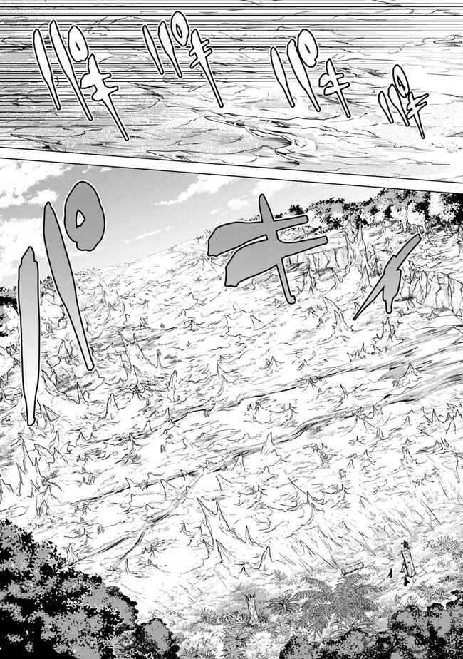 A Warrior Exiled by the Hero and His Lover Chapter 11 - Page 22