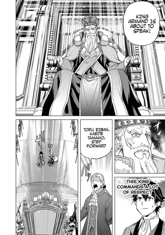 A Warrior Exiled by the Hero and His Lover Chapter 12 - Page 22