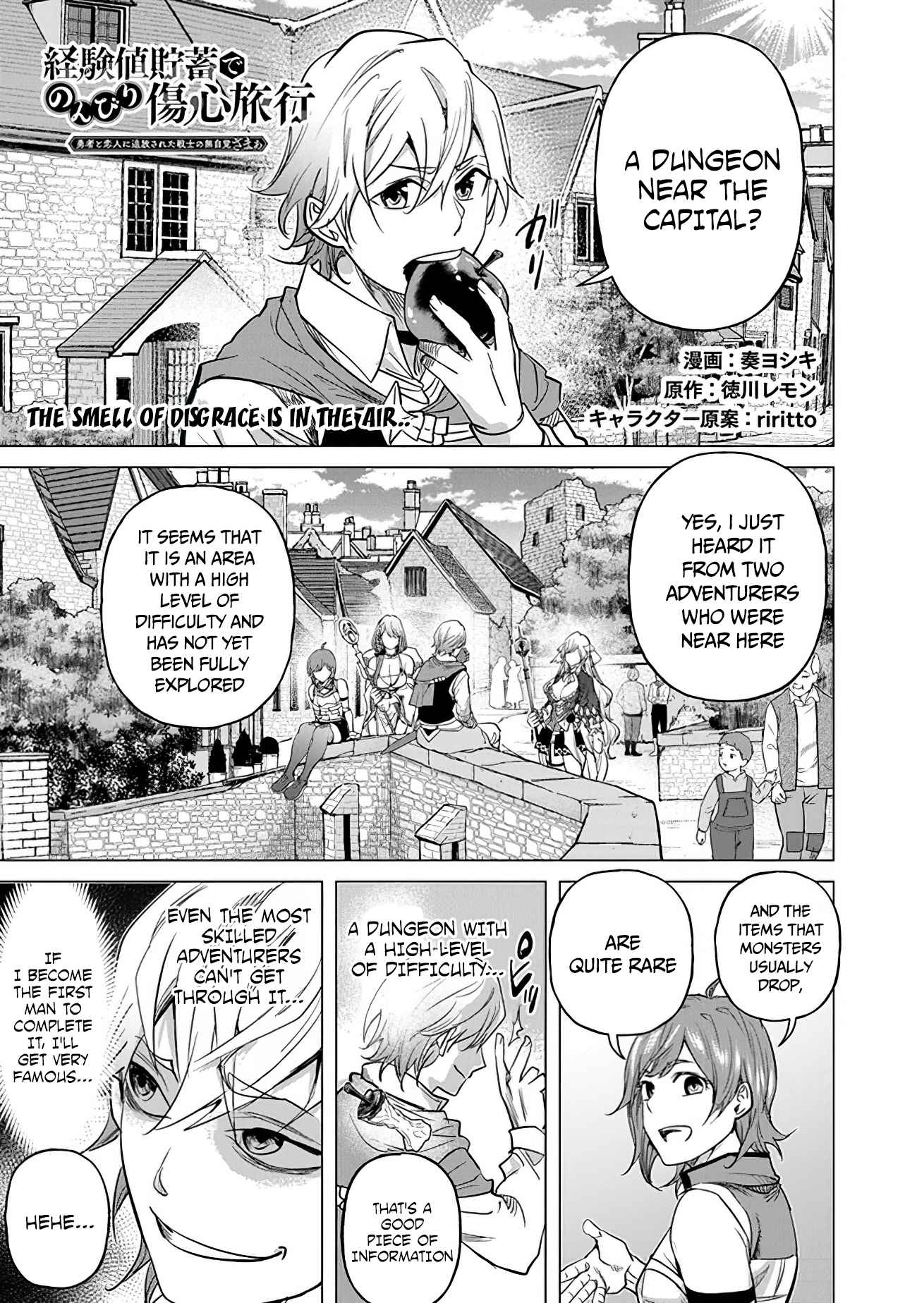 A Warrior Exiled by the Hero and His Lover Chapter 13 - Page 1