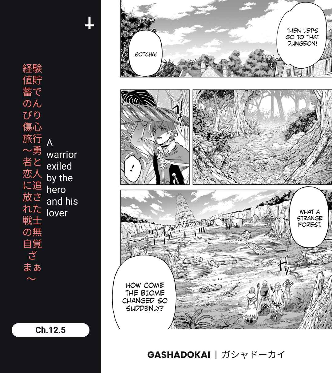 A Warrior Exiled by the Hero and His Lover Chapter 13 - Page 30