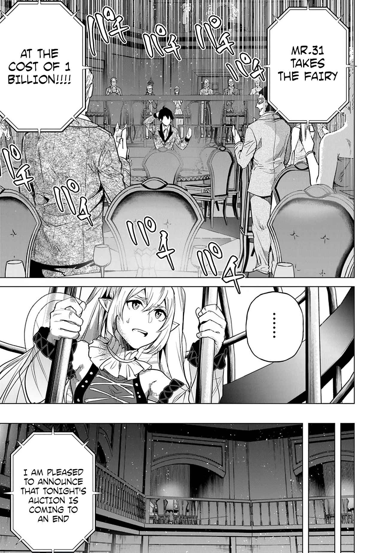 A Warrior Exiled by the Hero and His Lover Chapter 14 - Page 5