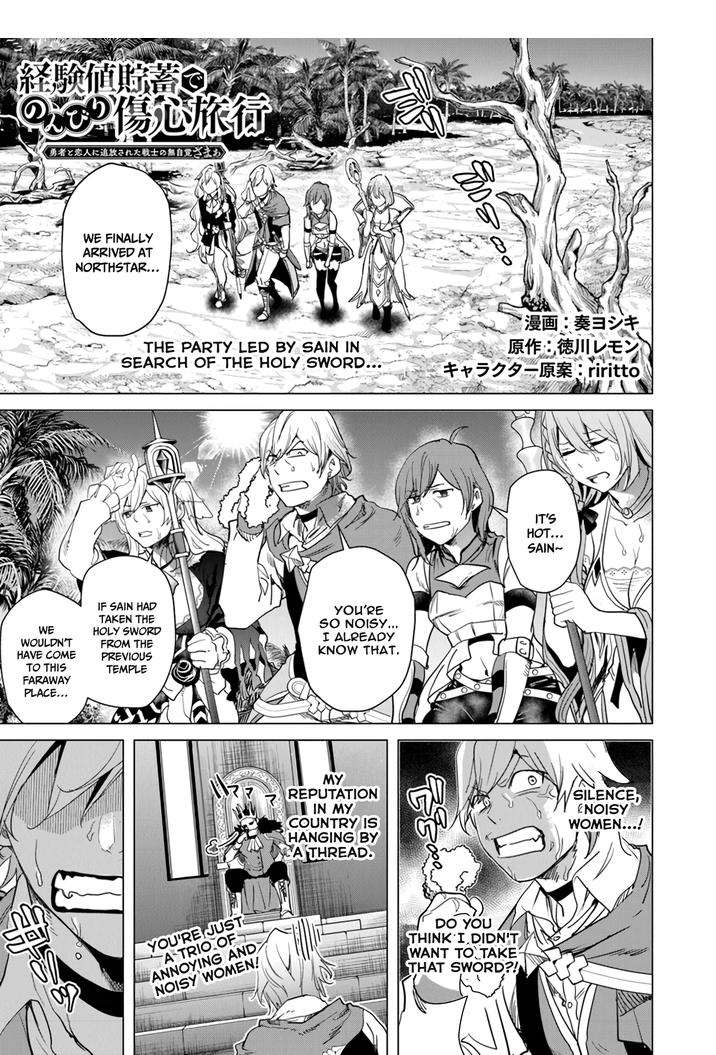 A Warrior Exiled by the Hero and His Lover Chapter 19 - Page 1