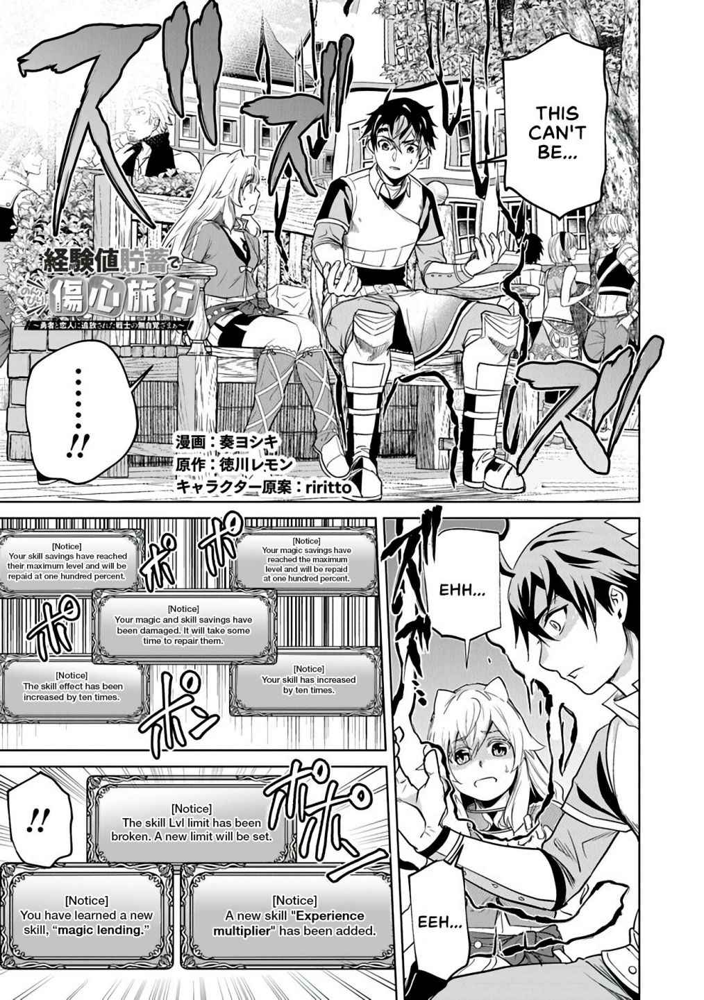 A Warrior Exiled by the Hero and His Lover Chapter 2 - Page 2