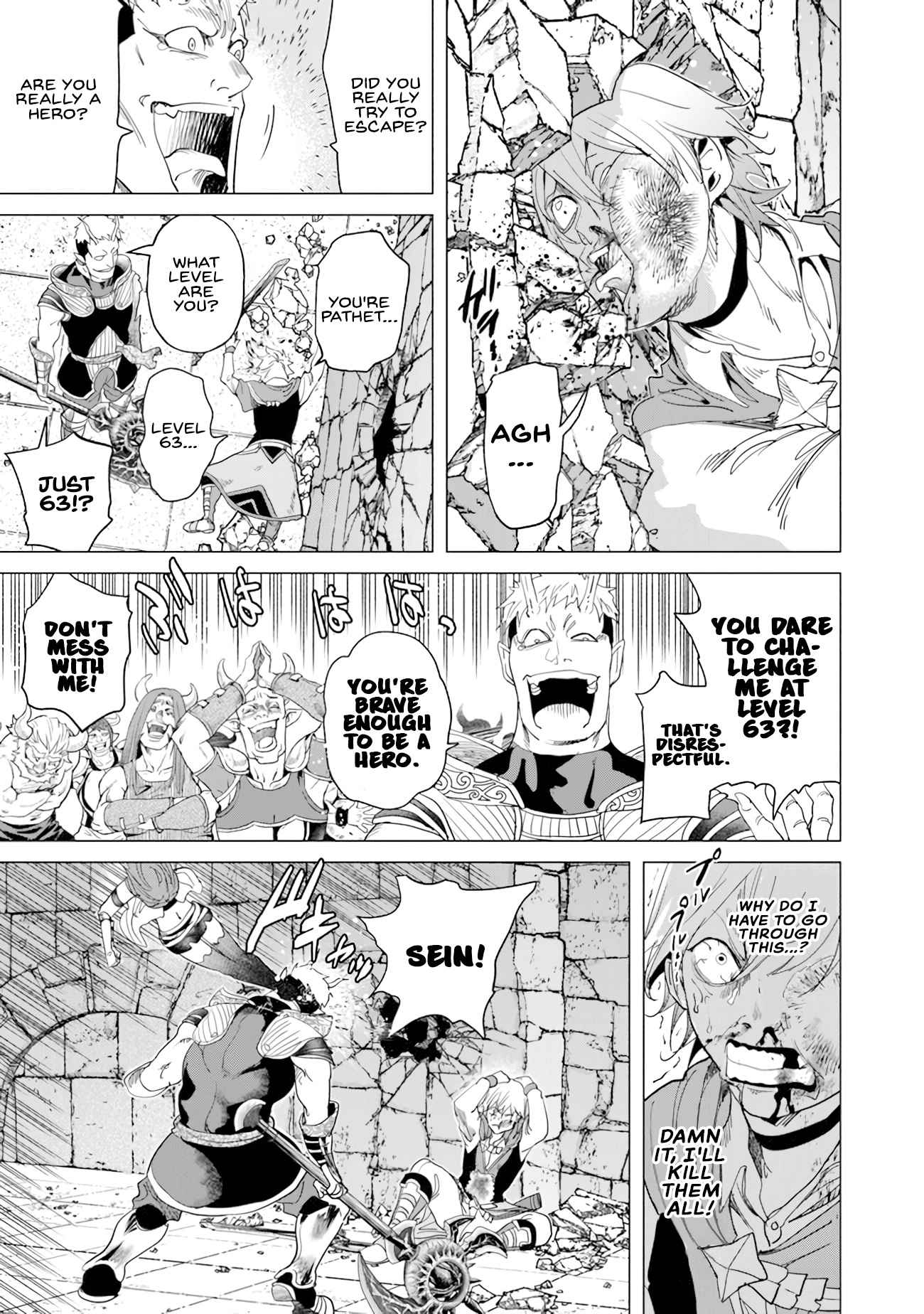 A Warrior Exiled by the Hero and His Lover Chapter 20 - Page 20