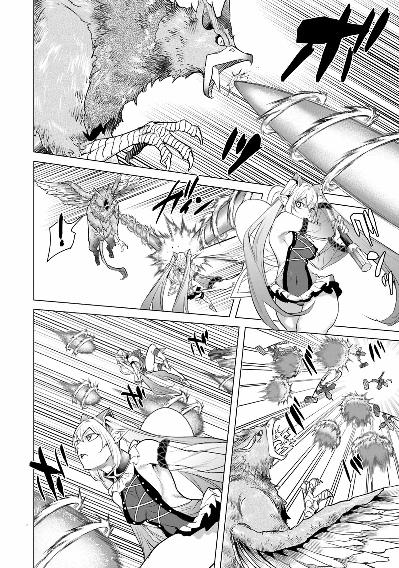 A Warrior Exiled by the Hero and His Lover Chapter 24 - Page 24