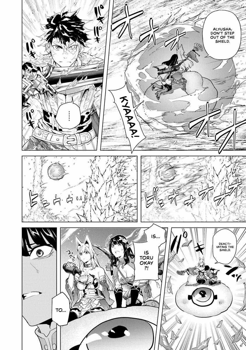A Warrior Exiled by the Hero and His Lover Chapter 29 - Page 12