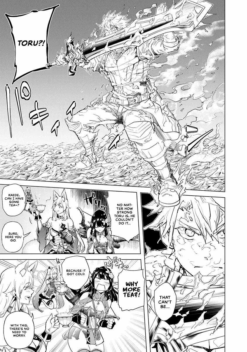 A Warrior Exiled by the Hero and His Lover Chapter 29 - Page 13