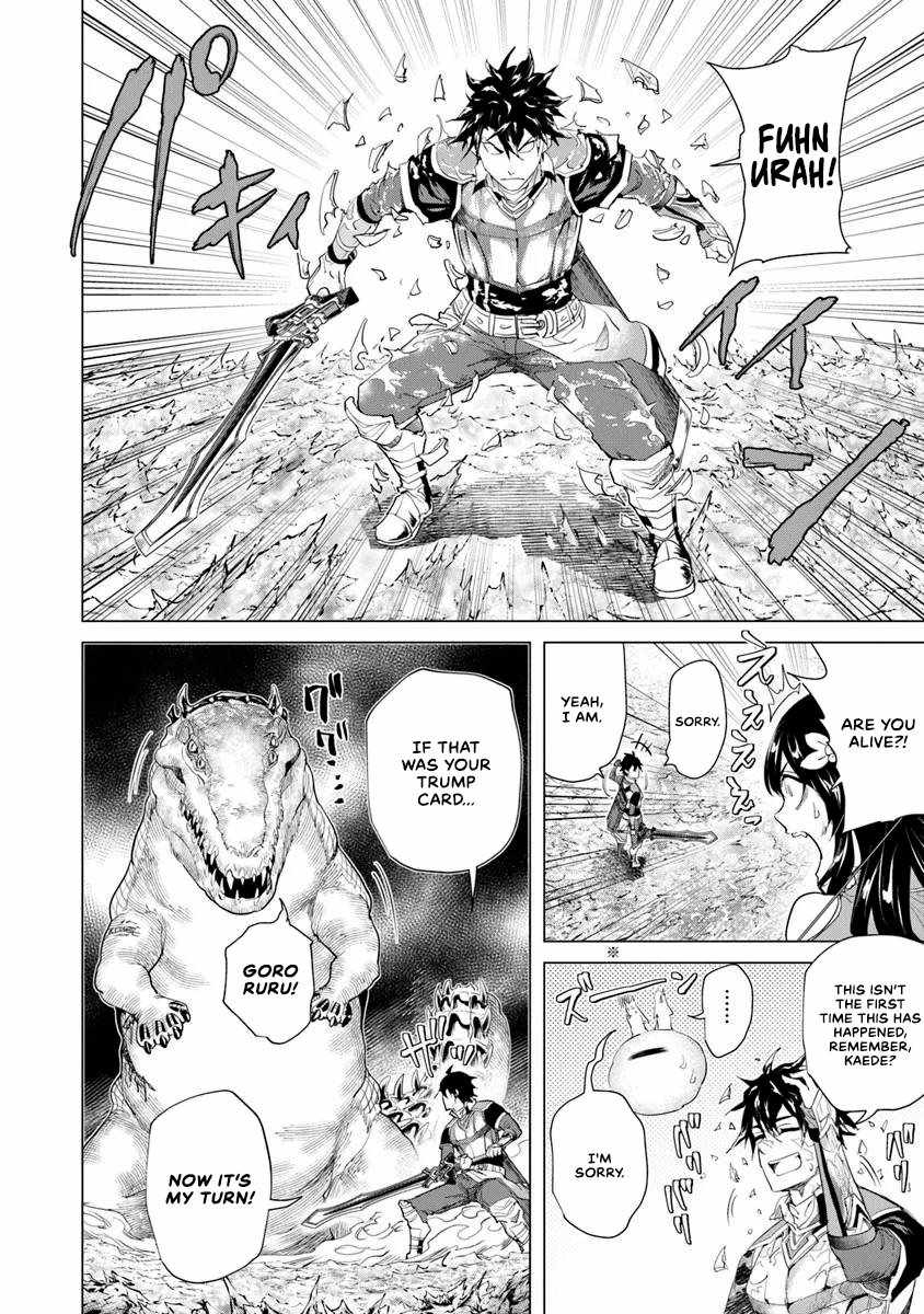 A Warrior Exiled by the Hero and His Lover Chapter 29 - Page 14