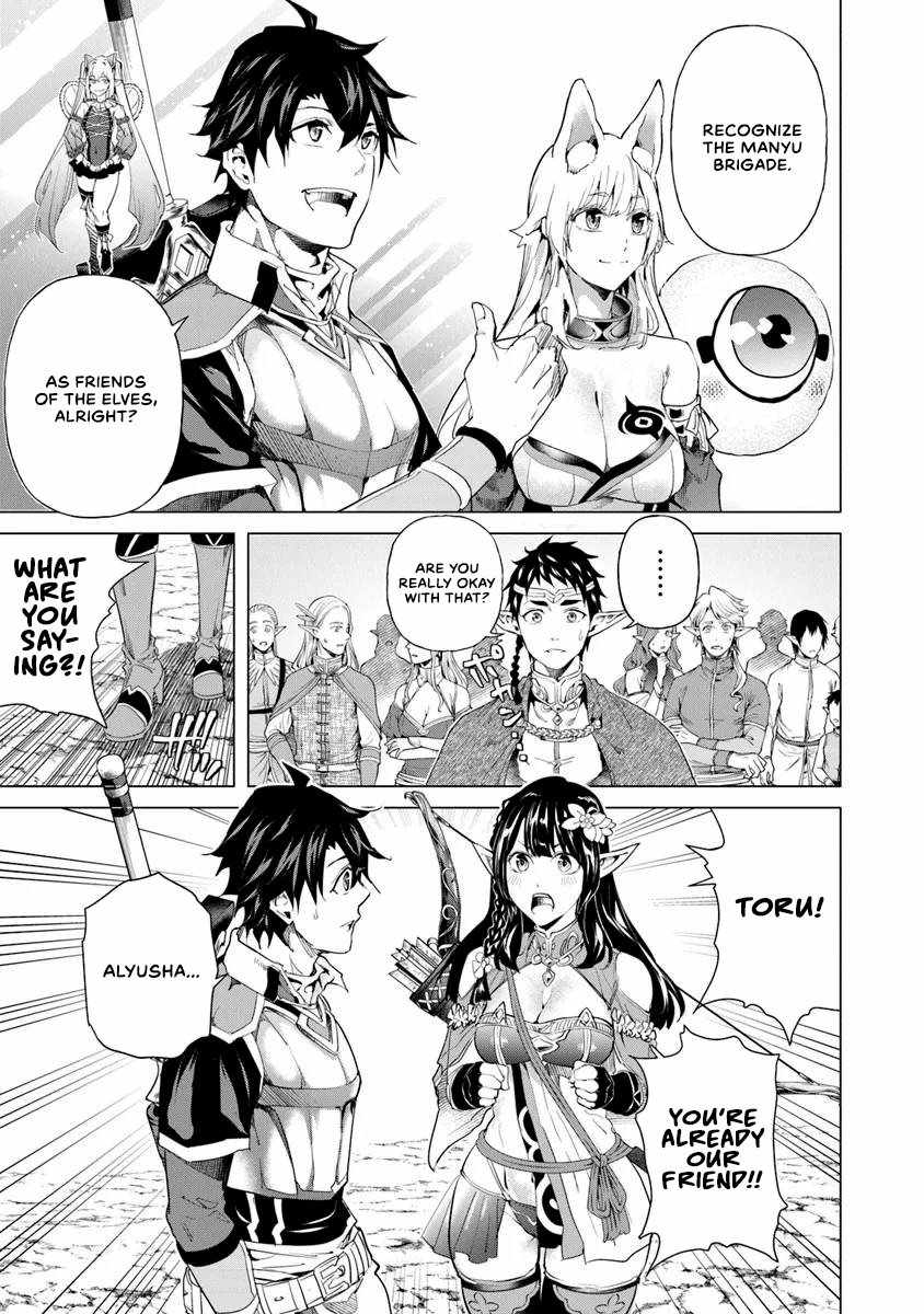 A Warrior Exiled by the Hero and His Lover Chapter 29 - Page 28