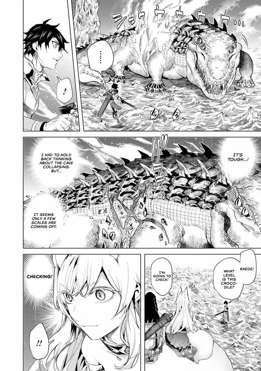 A Warrior Exiled by the Hero and His Lover Chapter 29 - Page 5