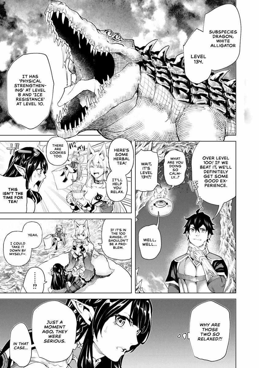 A Warrior Exiled by the Hero and His Lover Chapter 29 - Page 6