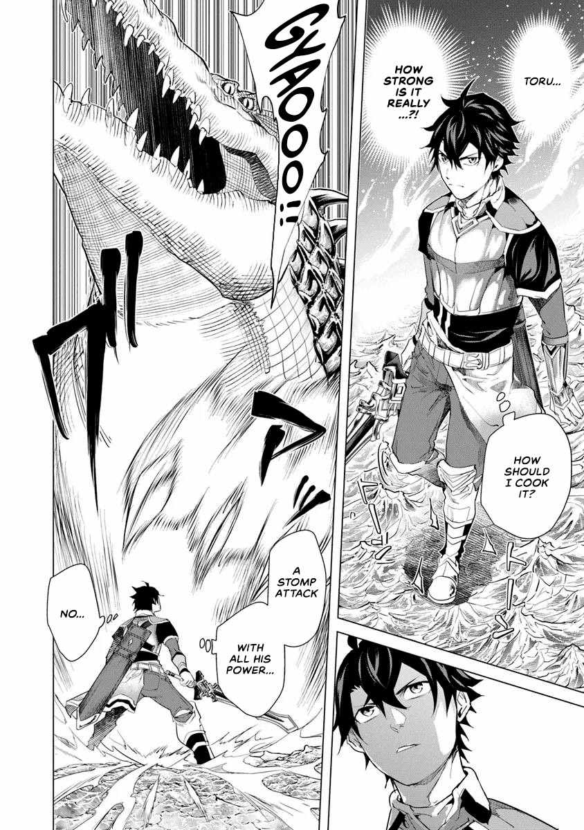 A Warrior Exiled by the Hero and His Lover Chapter 29 - Page 7