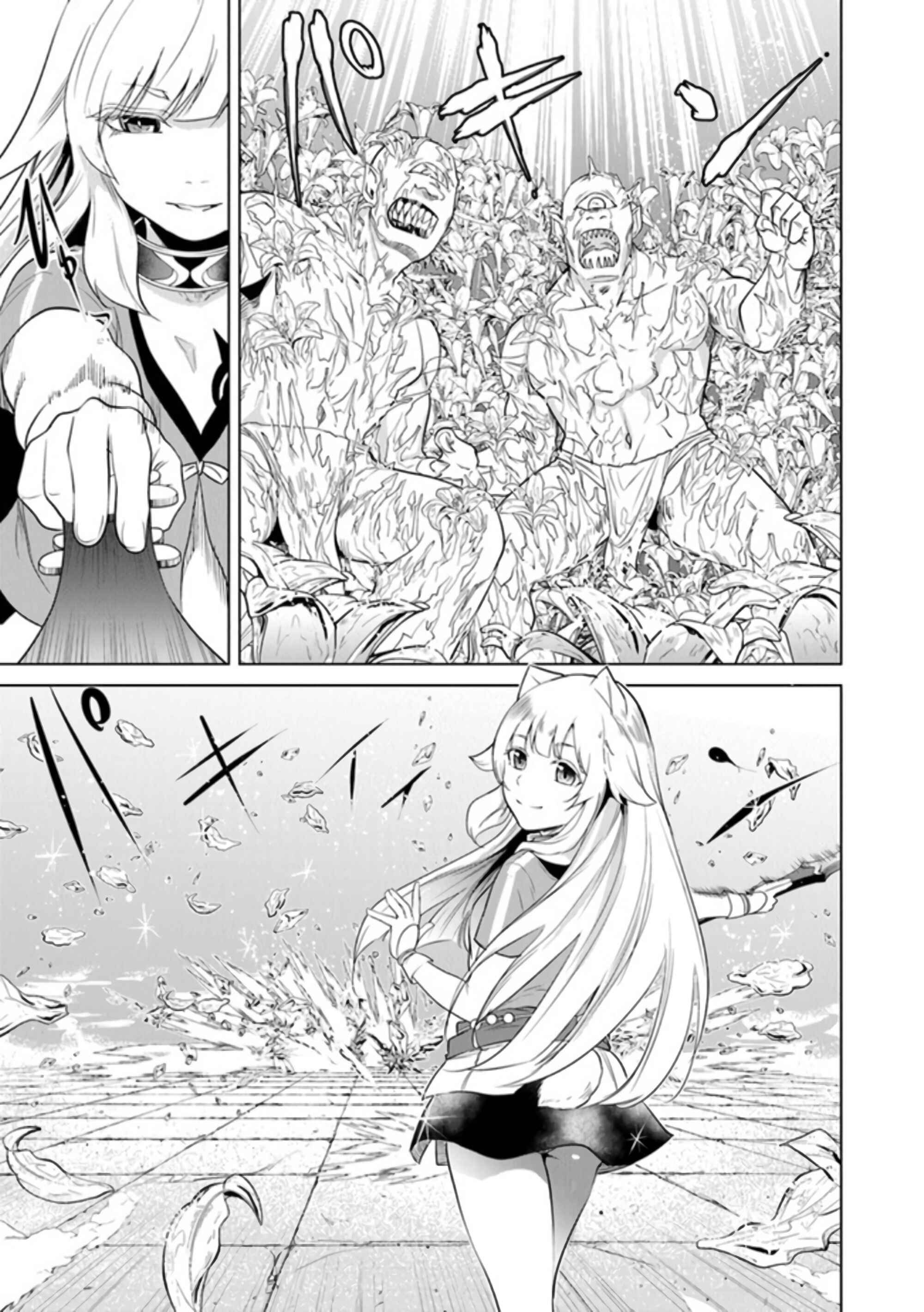 A Warrior Exiled by the Hero and His Lover Chapter 3 - Page 20