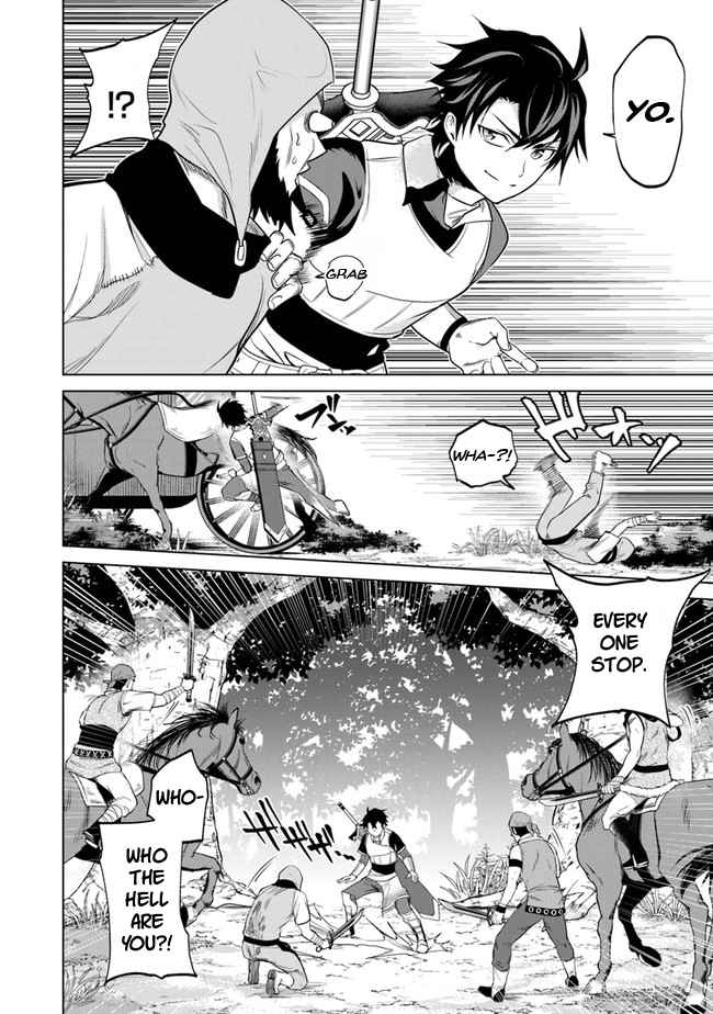 A Warrior Exiled by the Hero and His Lover Chapter 5 - Page 15