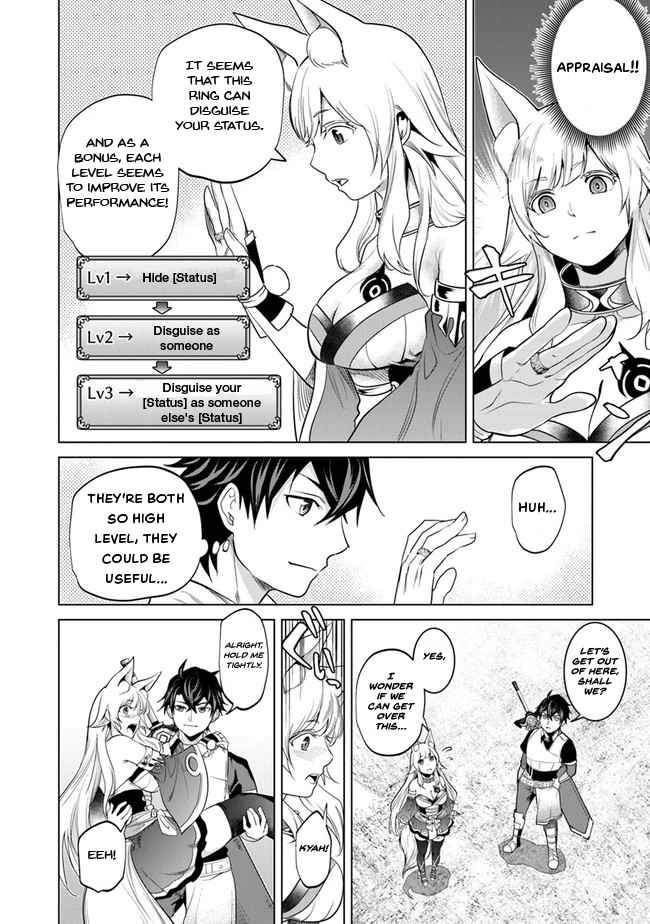 A Warrior Exiled by the Hero and His Lover Chapter 5 - Page 5