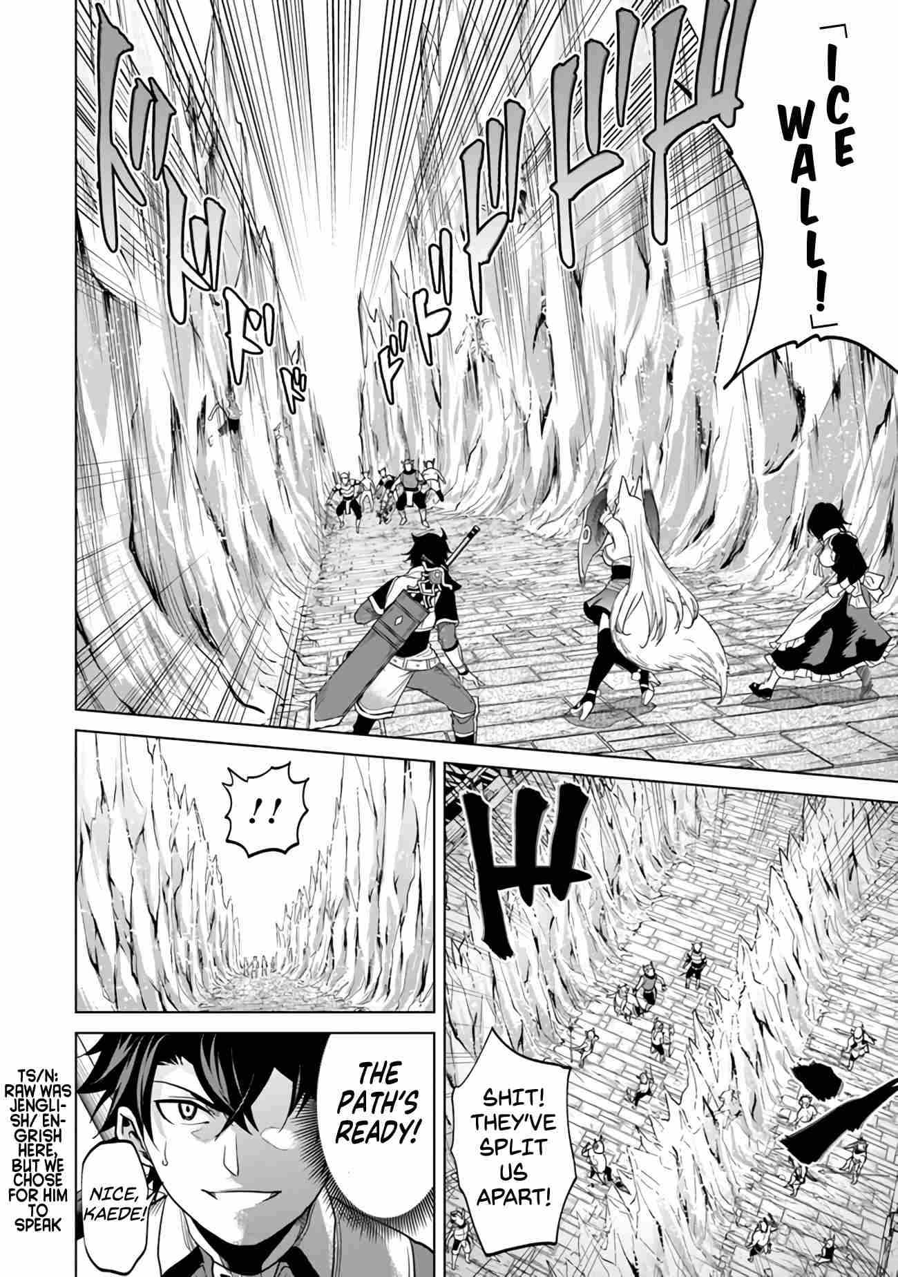 A Warrior Exiled by the Hero and His Lover Chapter 6 - Page 13
