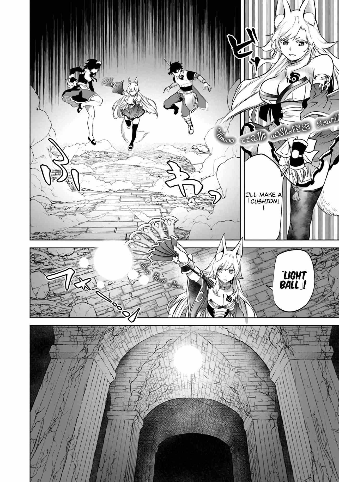 A Warrior Exiled by the Hero and His Lover Chapter 6 - Page 5