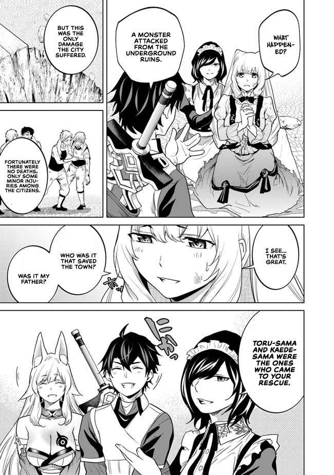 A Warrior Exiled by the Hero and His Lover Chapter 7 - Page 4
