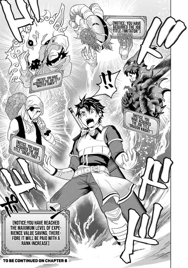 A Warrior Exiled by the Hero and His Lover Chapter 7 - Page 32
