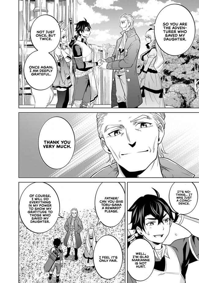 A Warrior Exiled by the Hero and His Lover Chapter 7 - Page 9