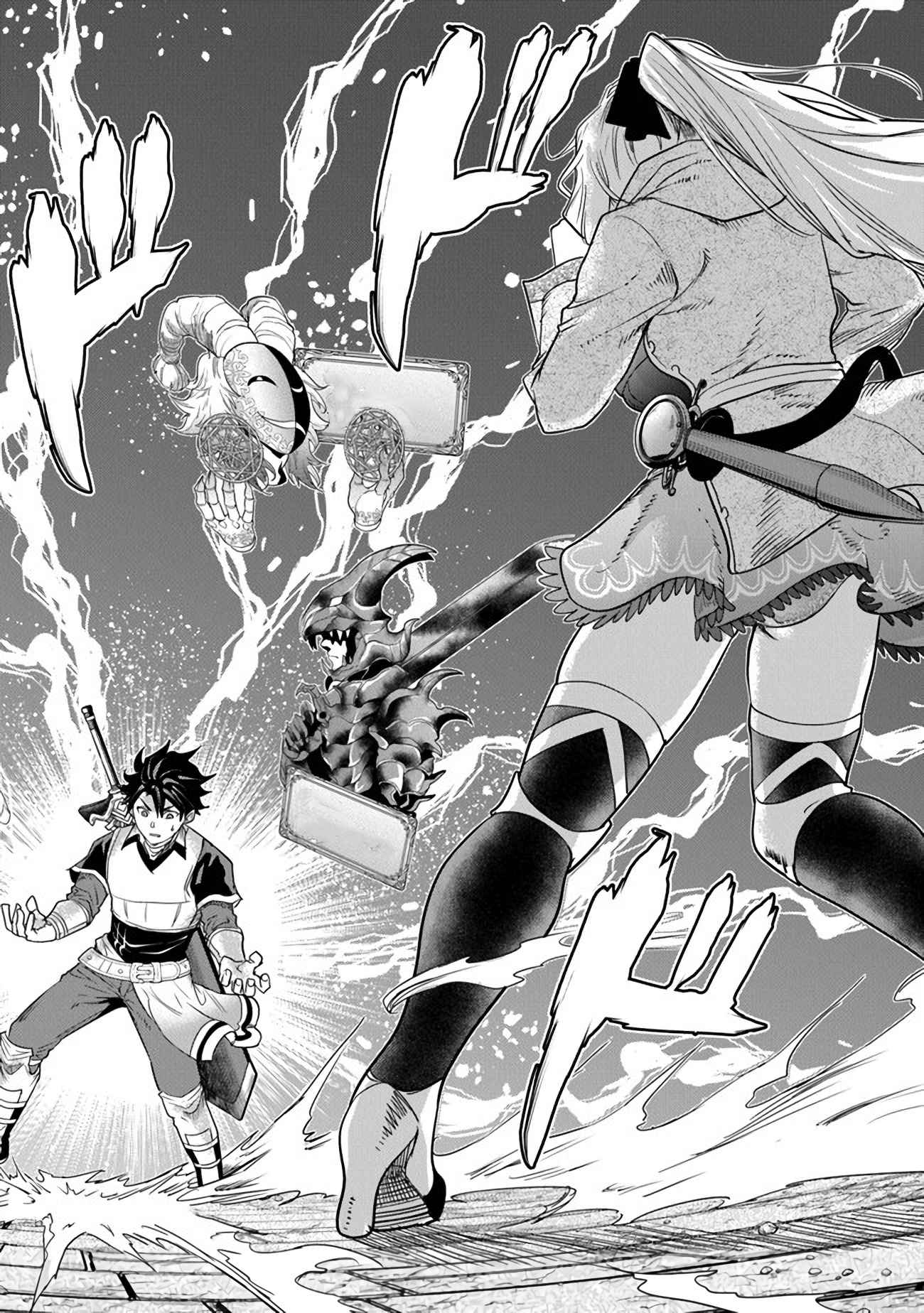 A Warrior Exiled by the Hero and His Lover Chapter 8 - Page 3