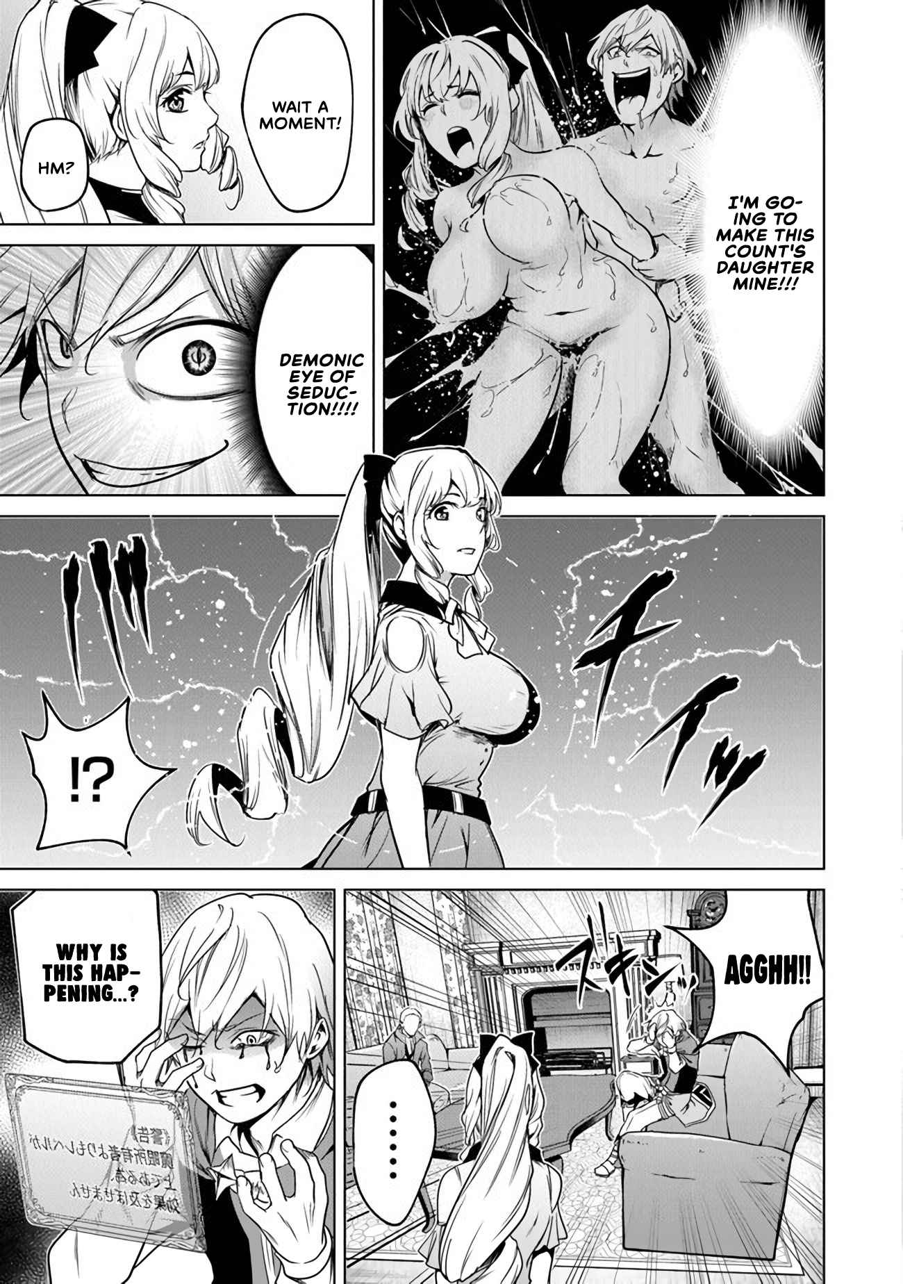 A Warrior Exiled by the Hero and His Lover Chapter 9 - Page 28