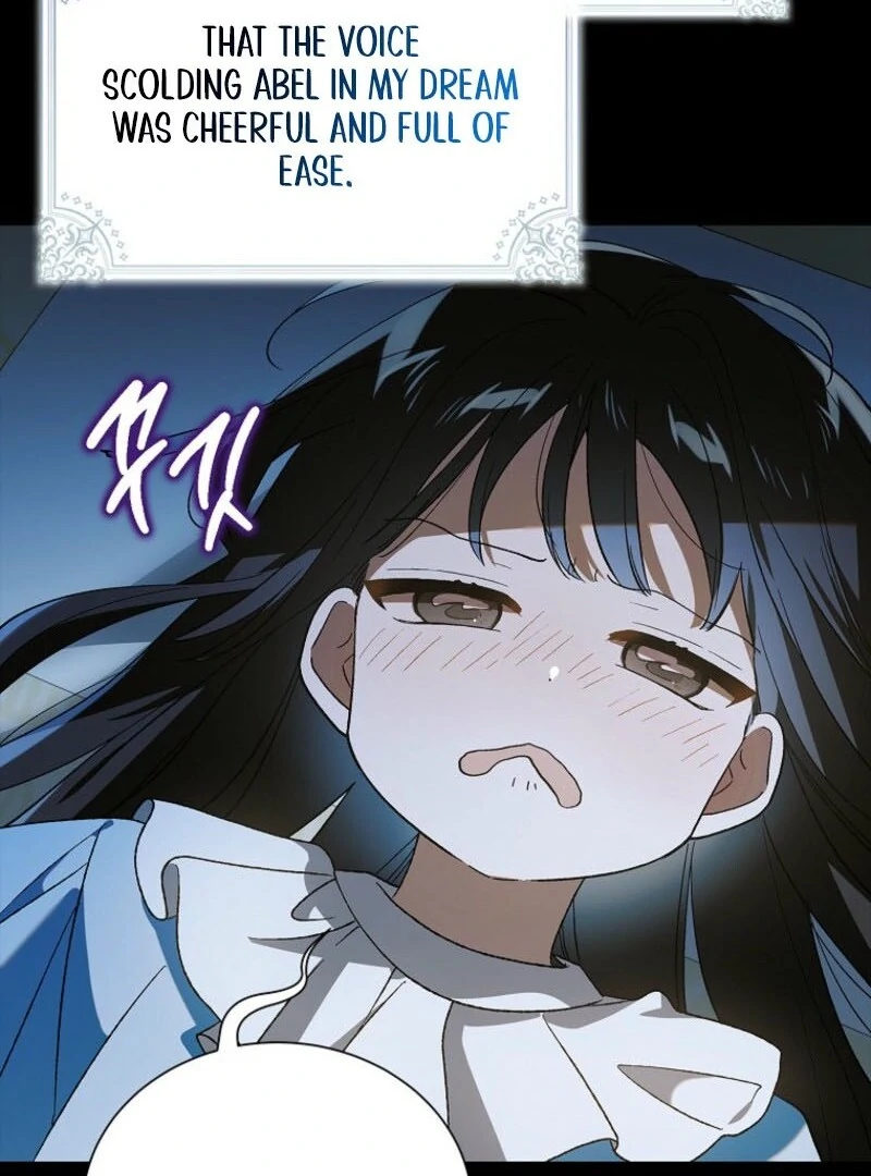 A Way to Protect the Lovable You Chapter 152 - Page 73