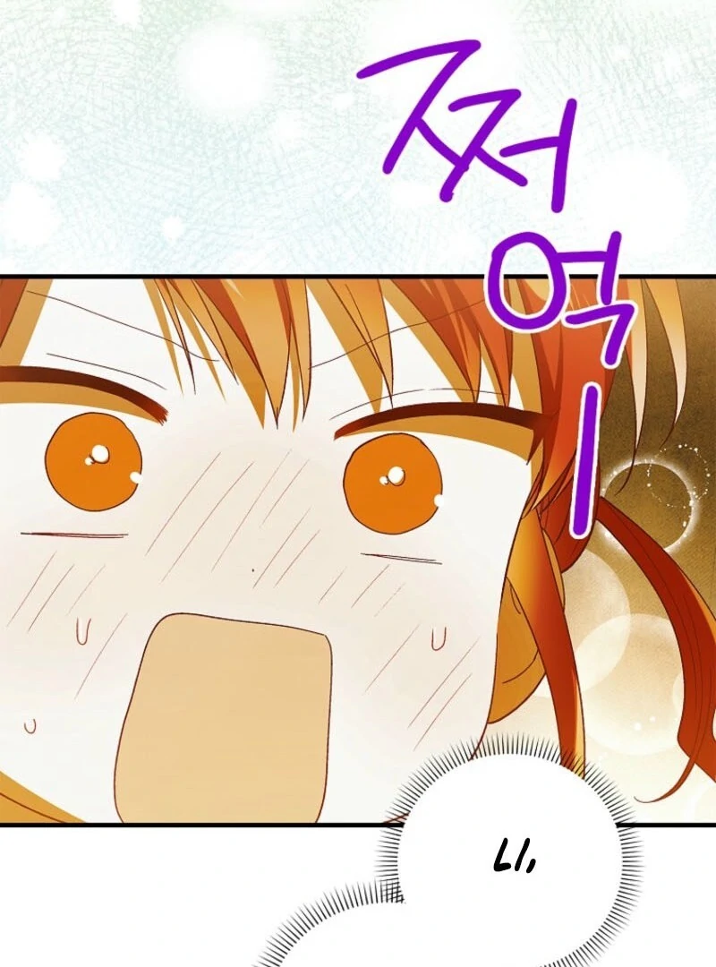 A Way to Protect the Lovable You Chapter 153 - Page 23