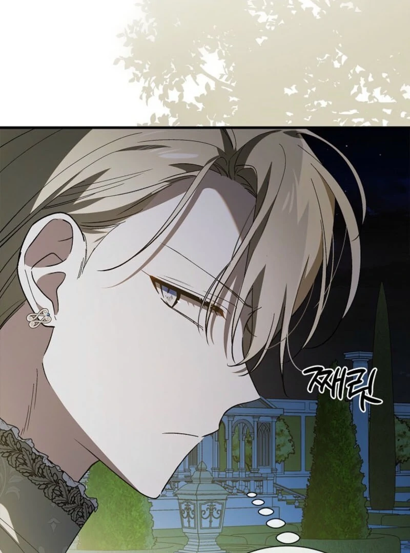 A Way to Protect the Lovable You Chapter 154 - Page 8