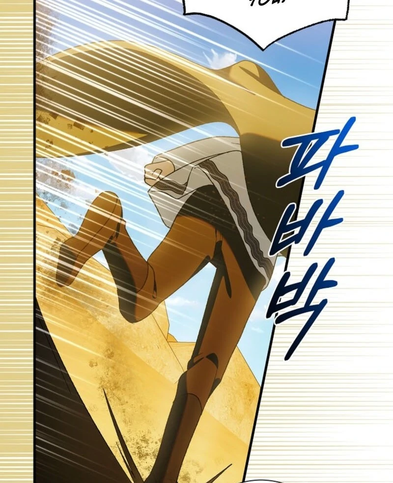 A Way to Protect the Lovable You Chapter 154 - Page 96