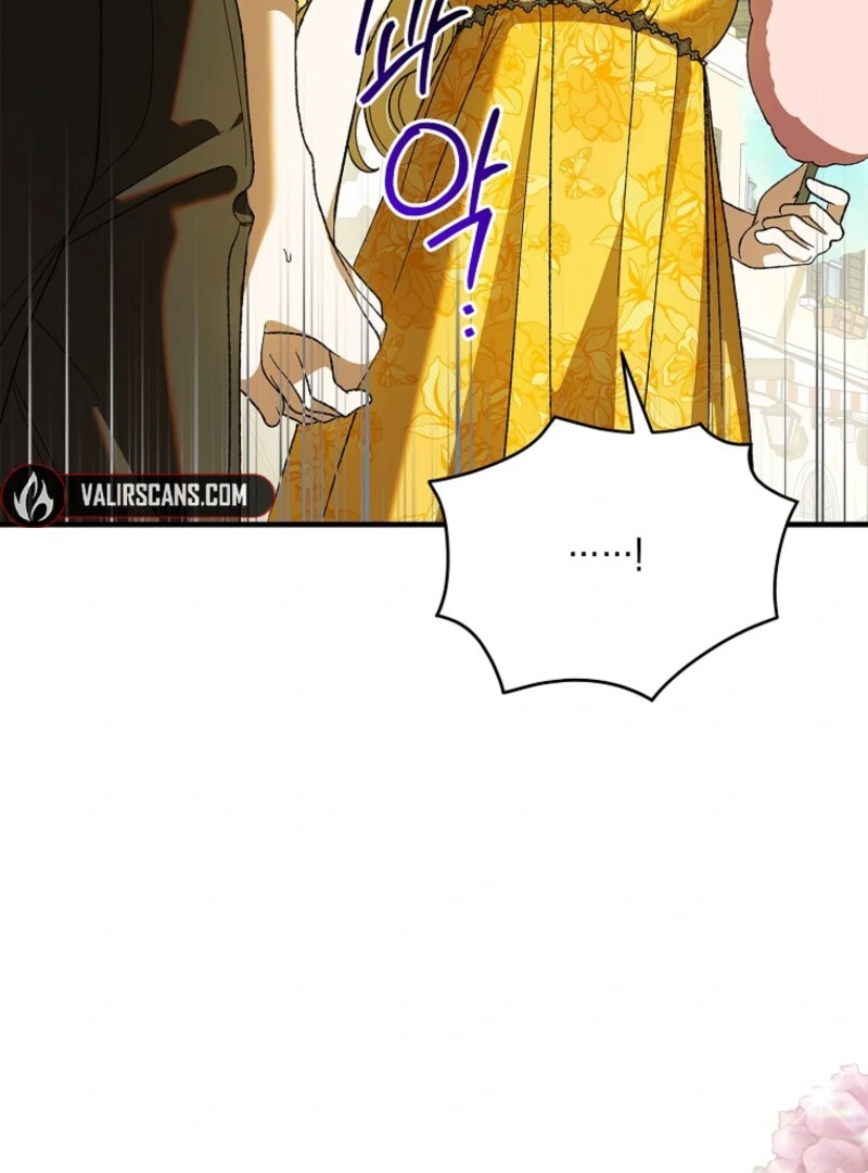 A Way to Protect the Lovable You Chapter 156 - Page 126