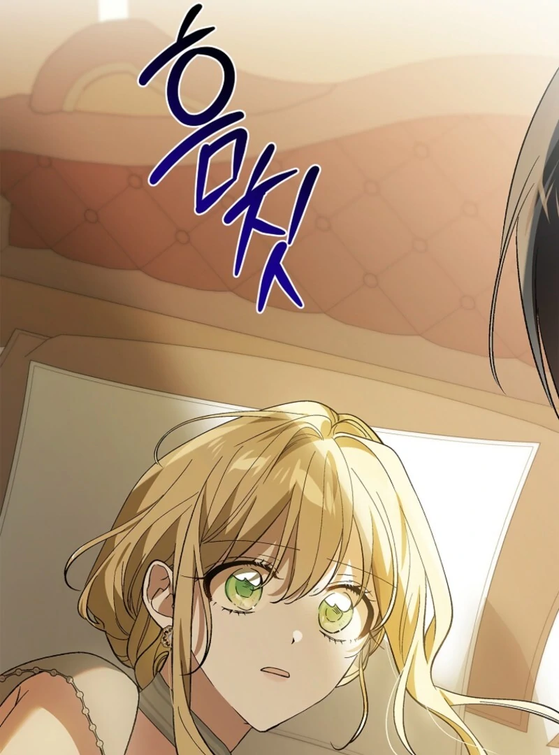 A Way to Protect the Lovable You Chapter 156 - Page 42