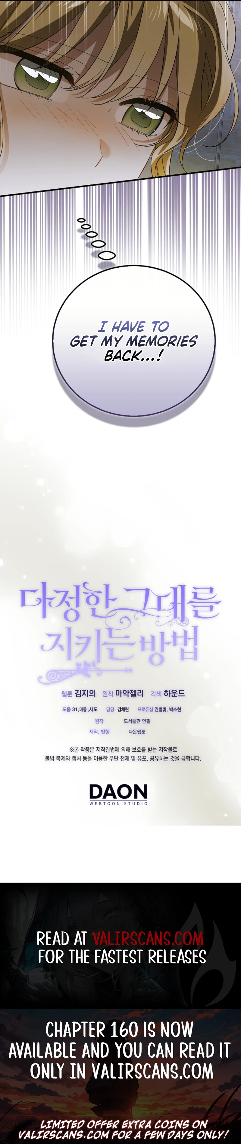 A Way to Protect the Lovable You Chapter 157 - Page 126
