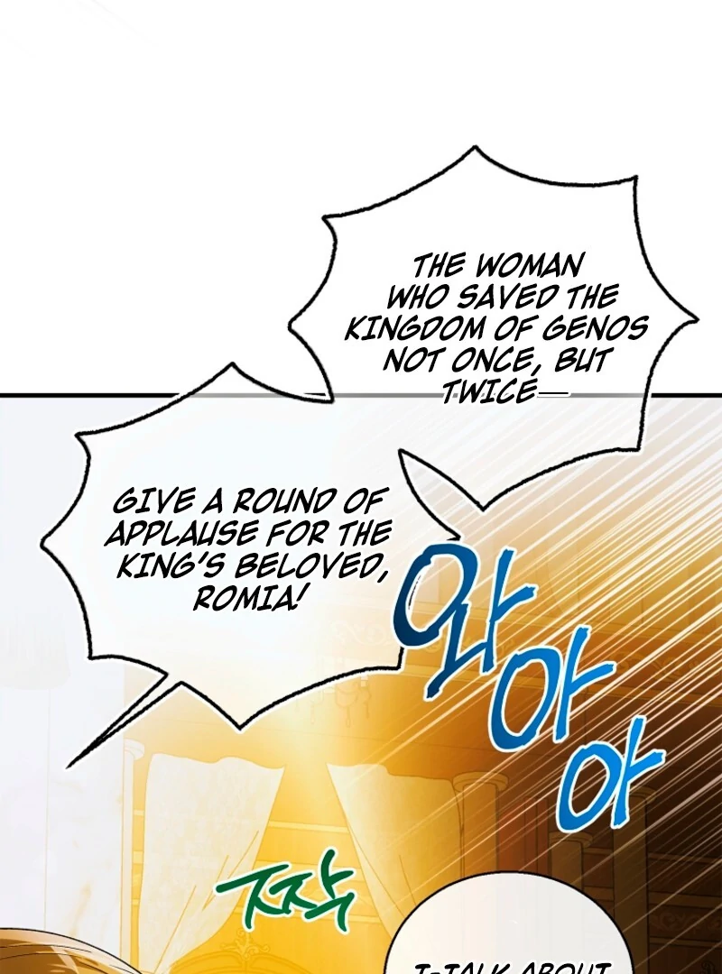 A Way to Protect the Lovable You Chapter 157 - Page 63
