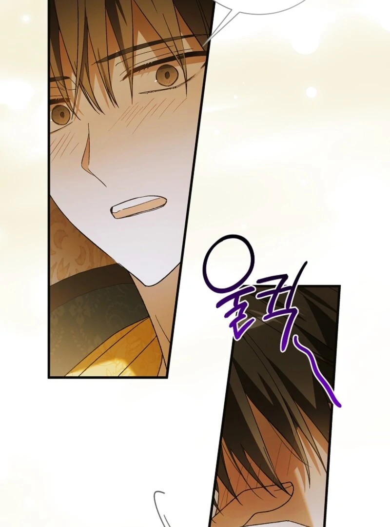 A Way to Protect the Lovable You Chapter 157 - Page 77