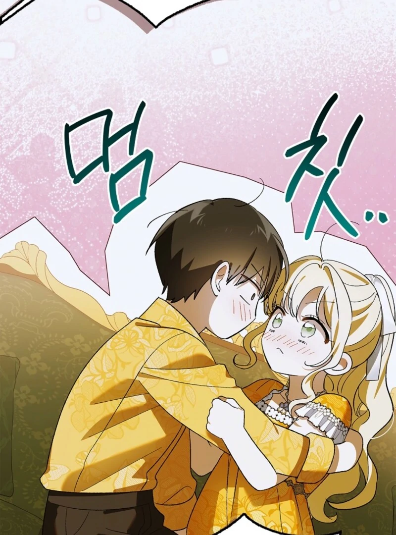 A Way to Protect the Lovable You Chapter 157 - Page 97