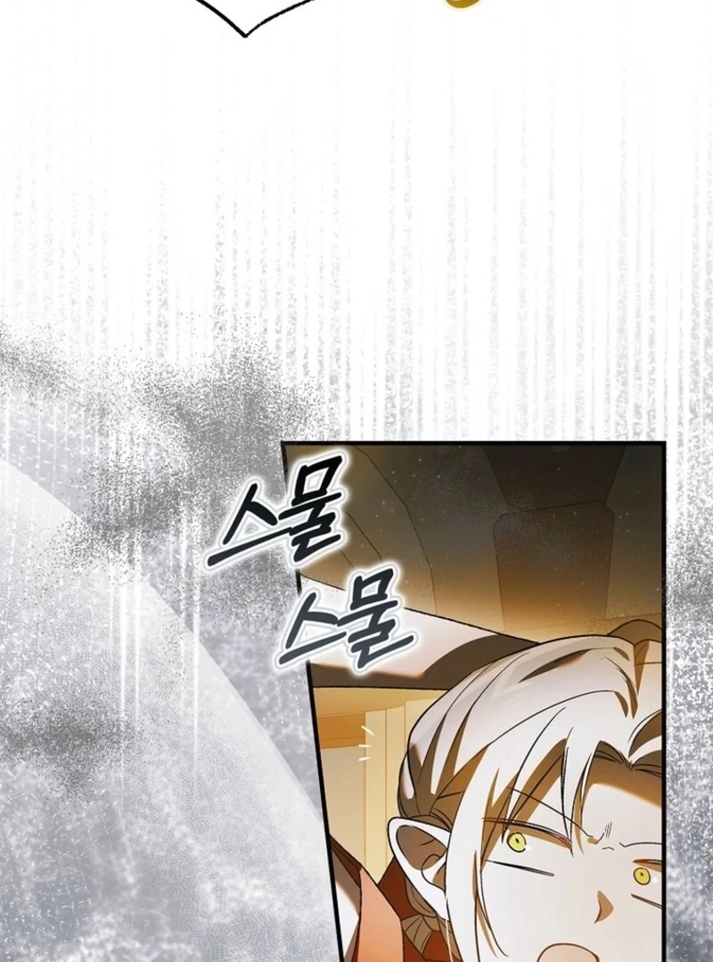 A Way to Protect the Lovable You Chapter 158 - Page 124