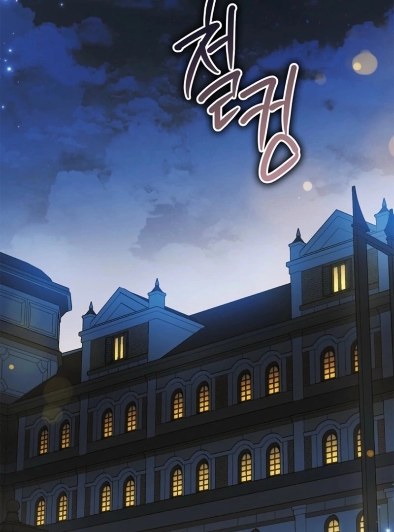 A Way to Protect the Lovable You Chapter 158 - Page 83