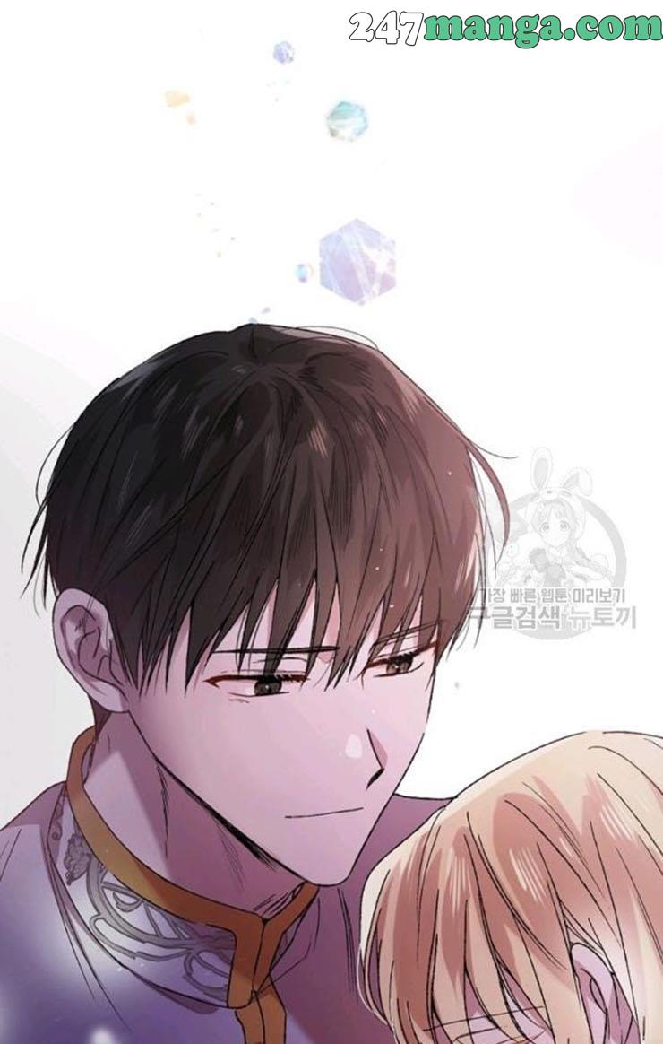A Way to Protect the Lovable You Chapter 35.5 - Page 19
