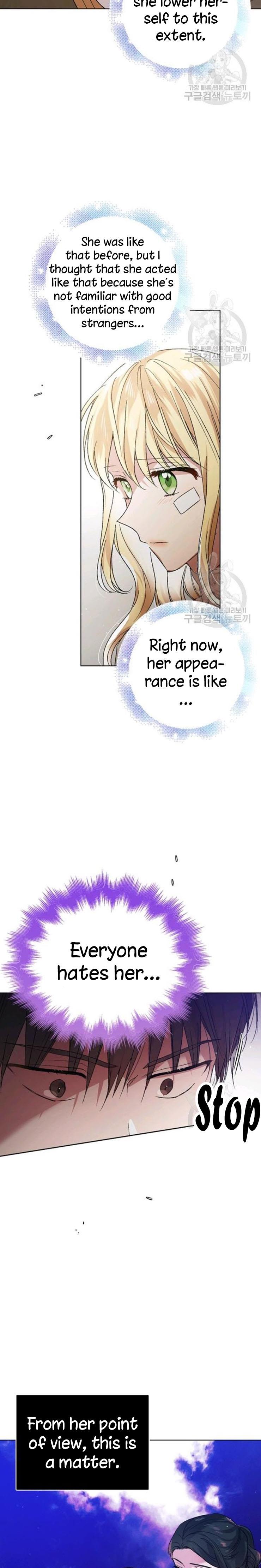 A Way to Protect the Lovable You Chapter 35.5 - Page 3