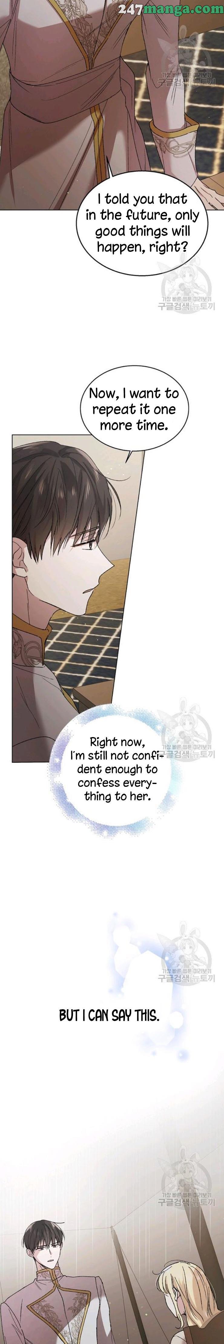 A Way to Protect the Lovable You Chapter 35.5 - Page 7