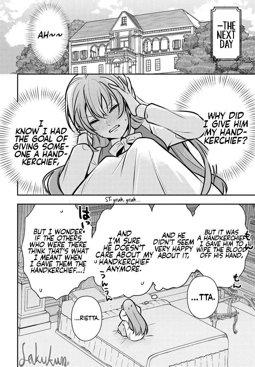 A White Handkerchief I gave away “At Random” Chapter 1 - Page 19