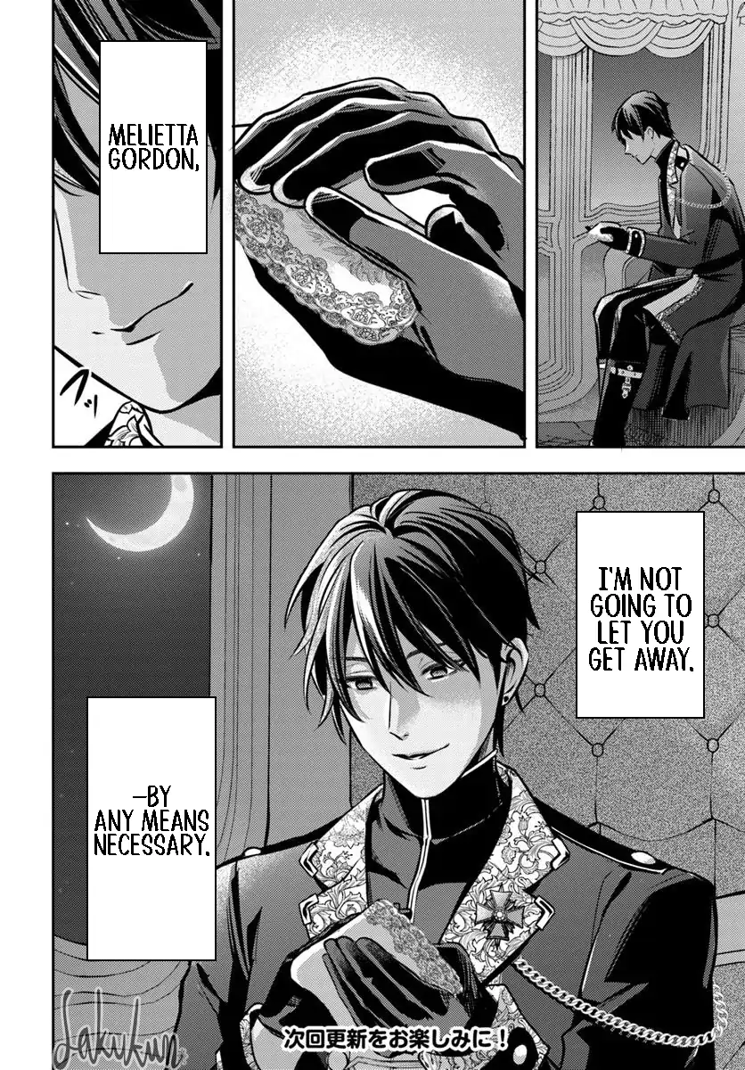 A White Handkerchief I gave away “At Random” Chapter 1 - Page 31
